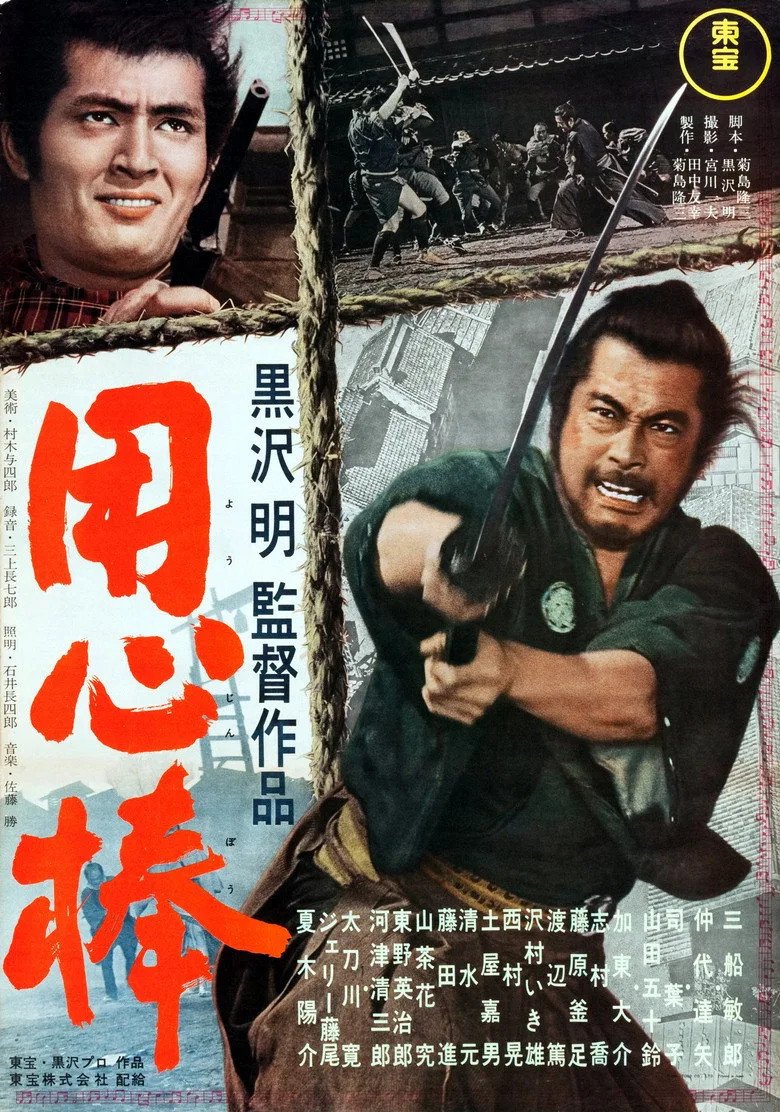 Yojimbo Film izle