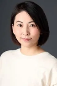 山田里奈